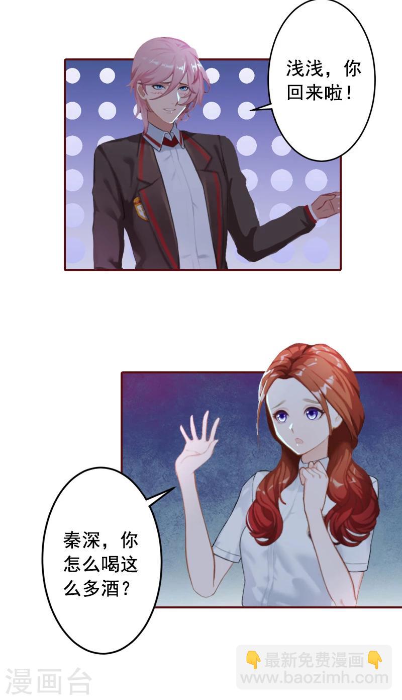 第65话 我爱的人结婚了，新娘却不是我-第65话