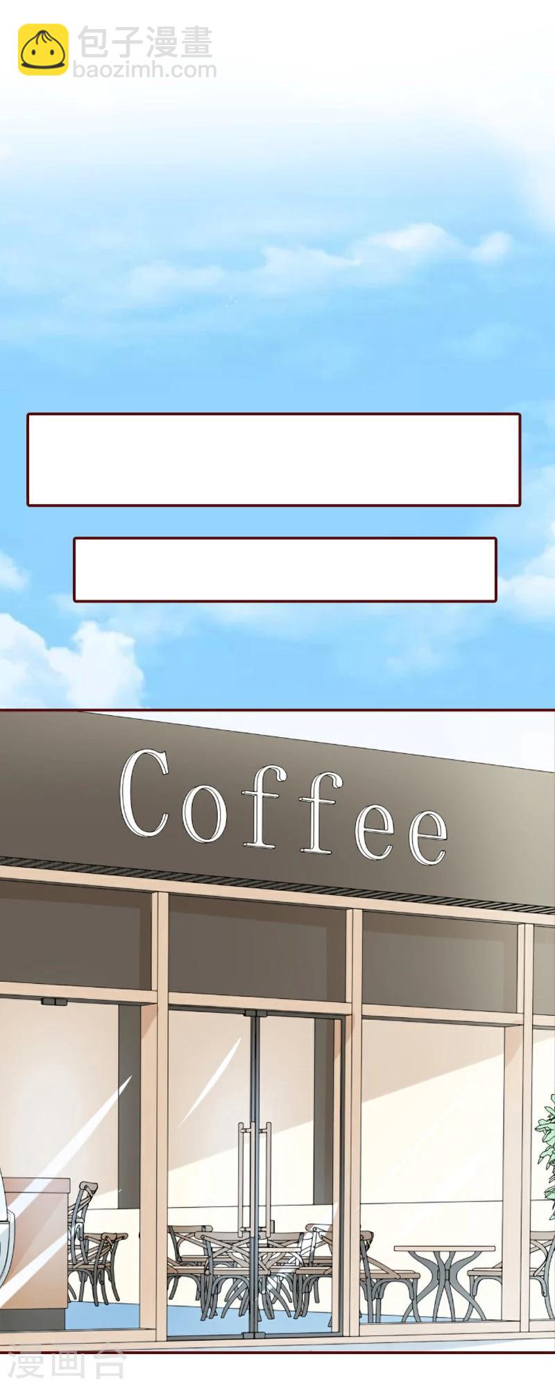 第69话 出车祸-第69话