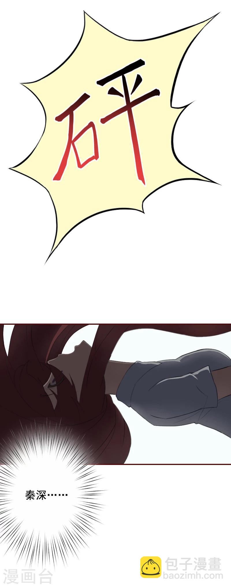 第69话 出车祸-第69话