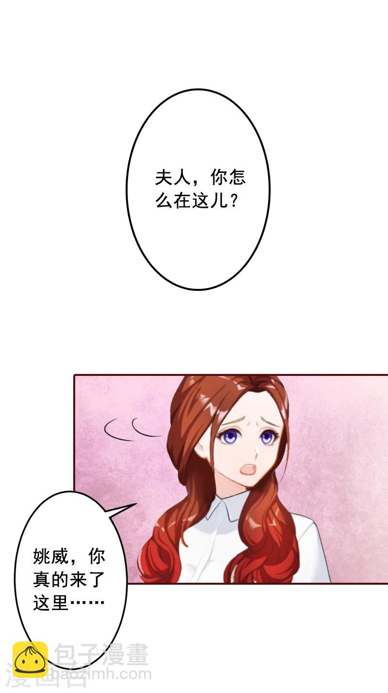 第69话 出车祸-第69话