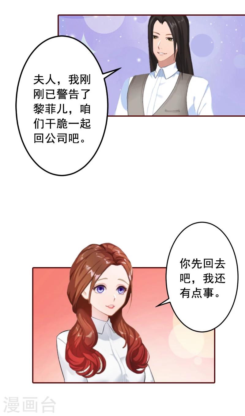 第69话 出车祸-第69话