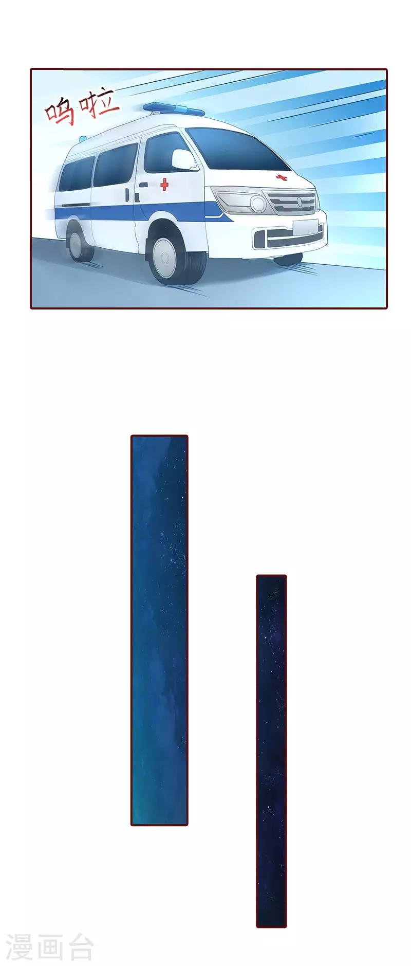 第9话 父亲-第9话