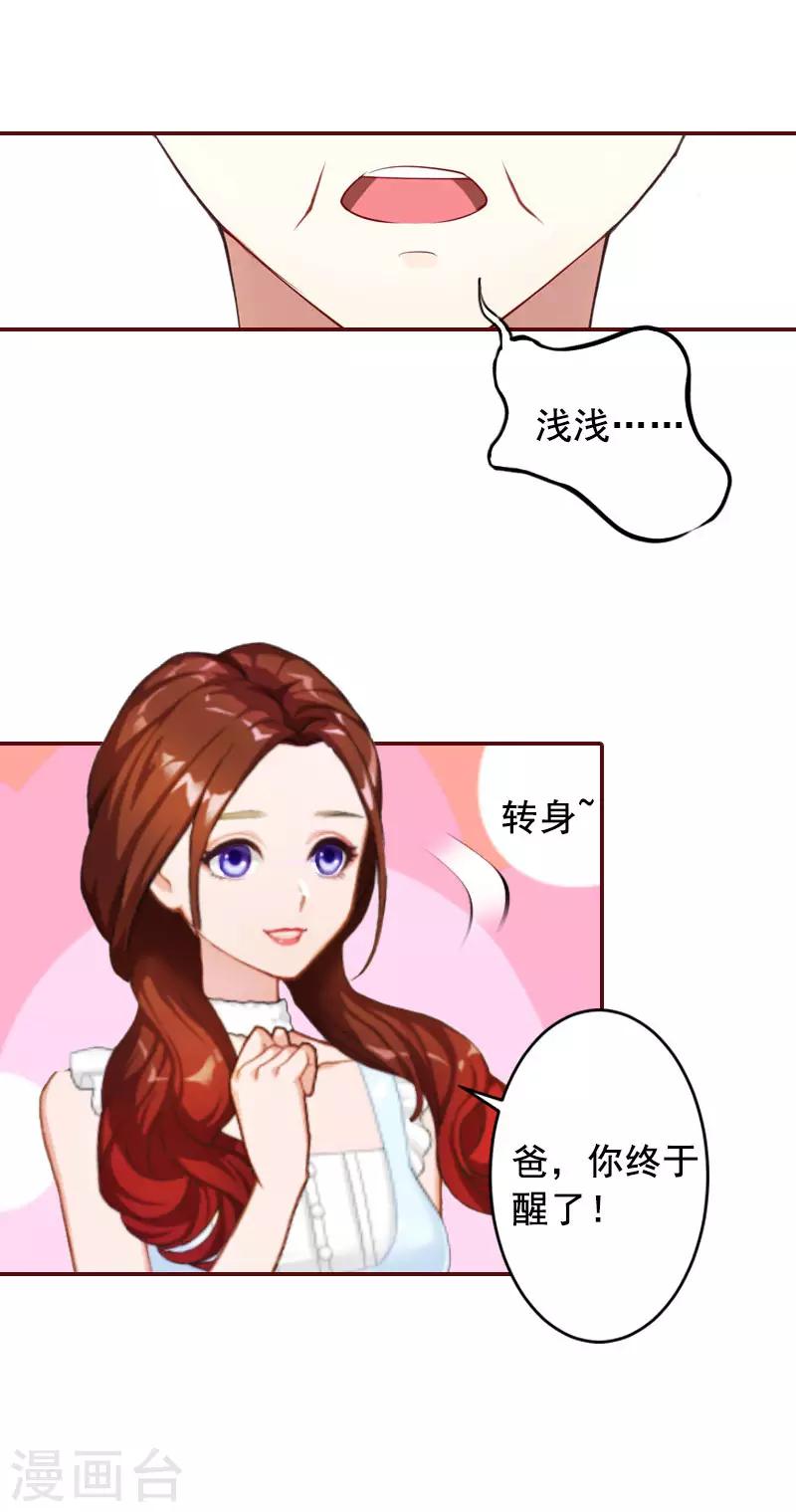 第9话 父亲-第9话