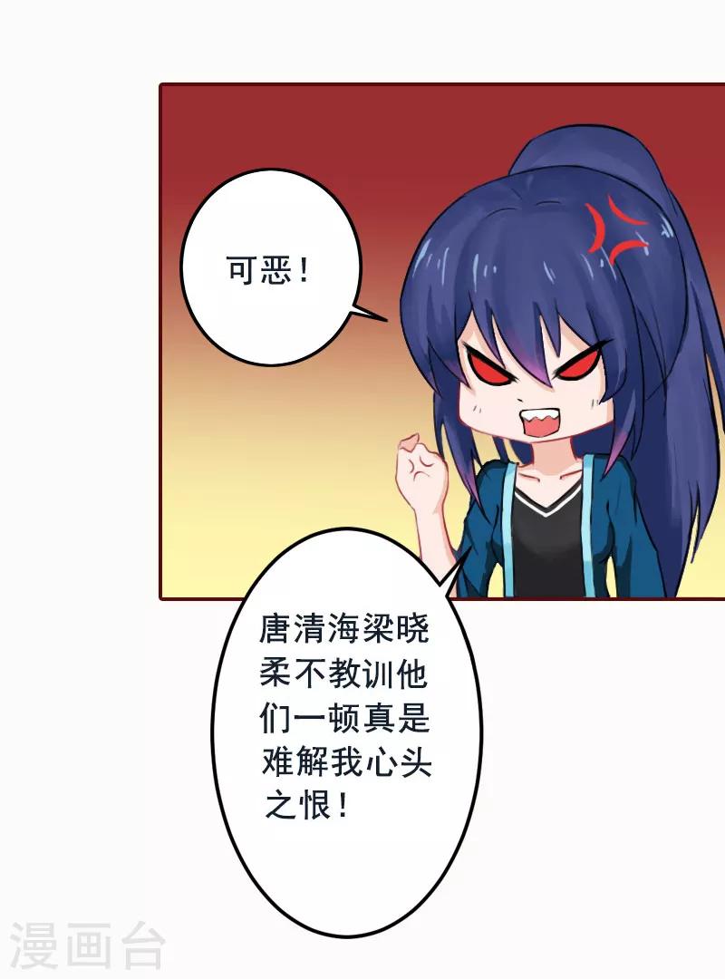 第9话 父亲-第9话