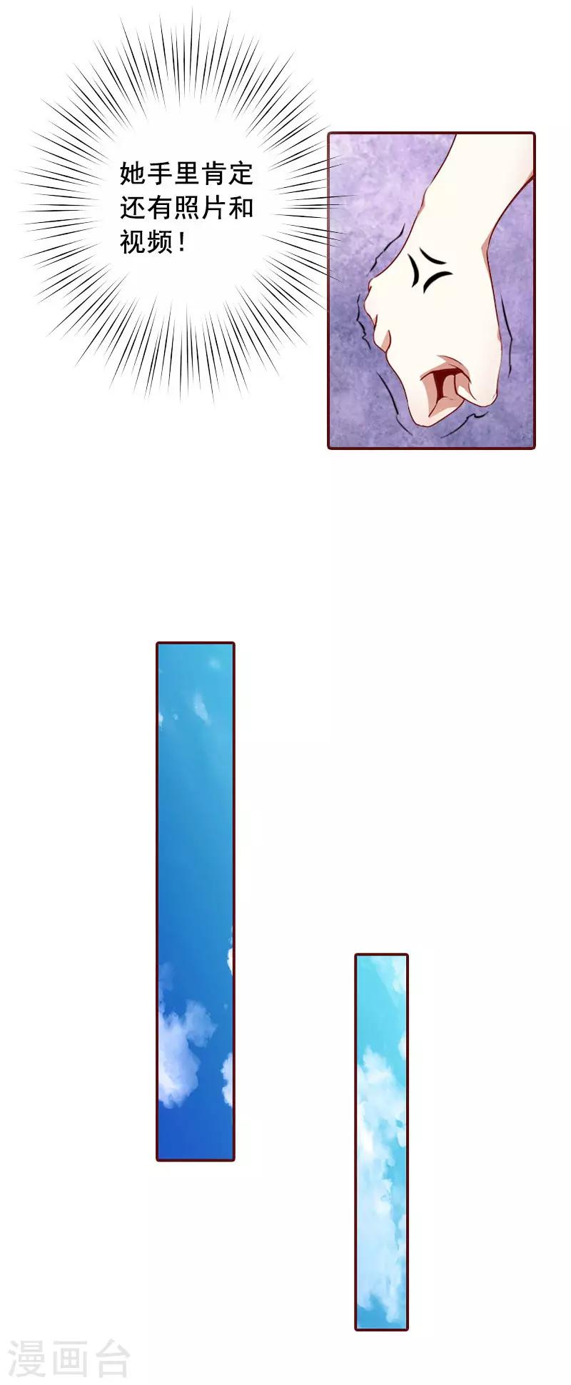 第9话 父亲-第9话