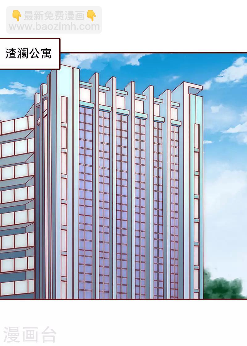 第9话 父亲-第9话