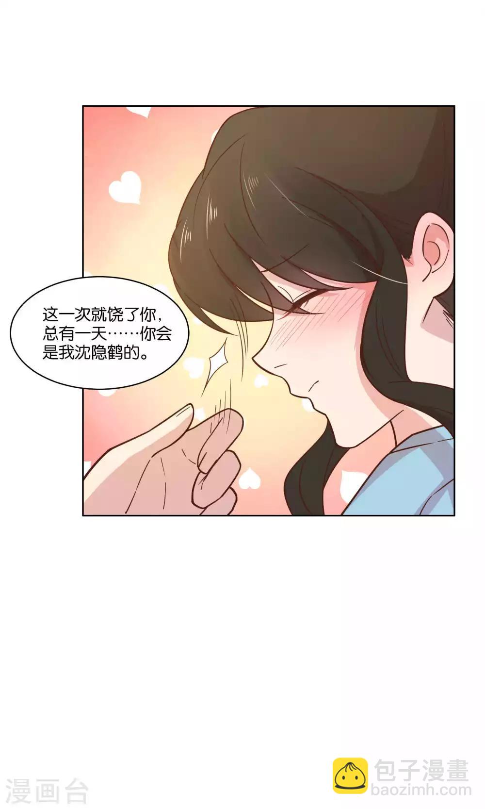 第45话-第47话