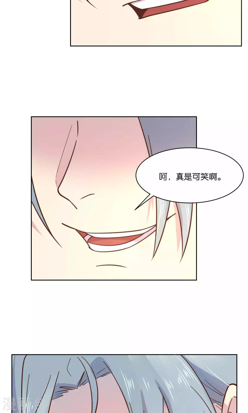 第45话-第47话