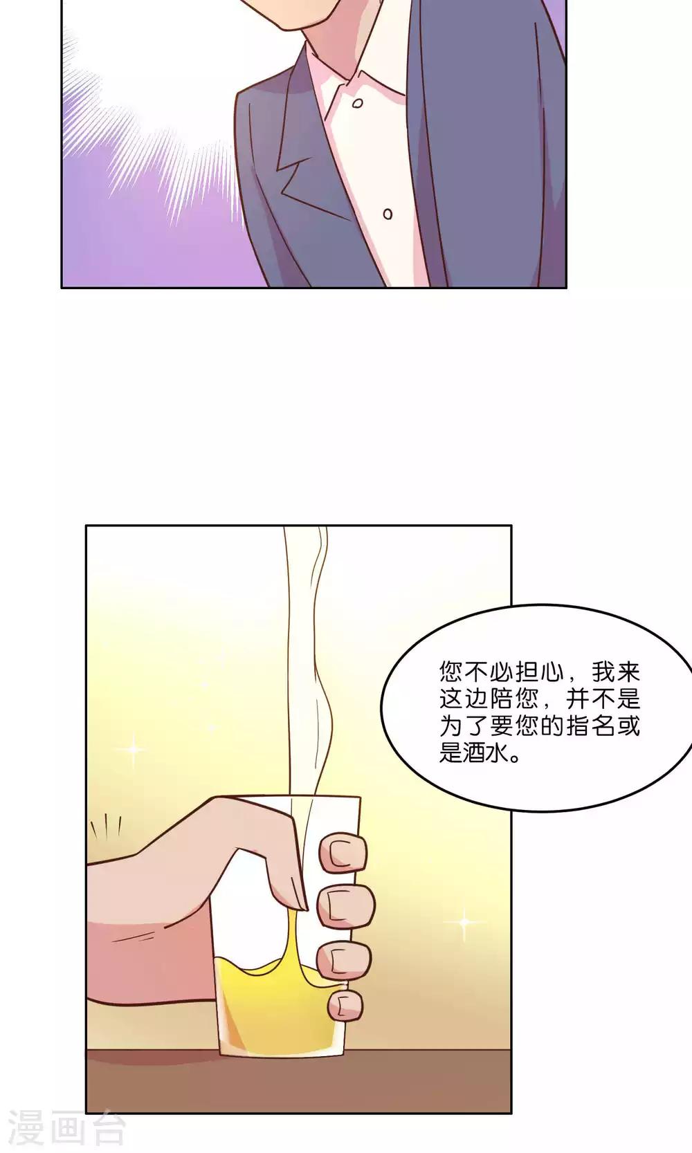 第57话-第59话