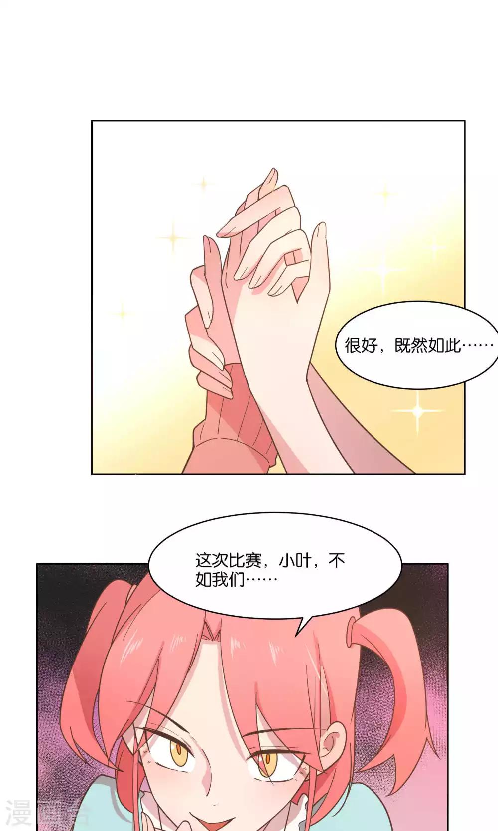 第71话-第73话