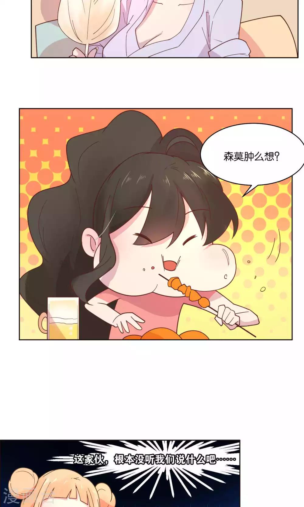 第73话-第75话