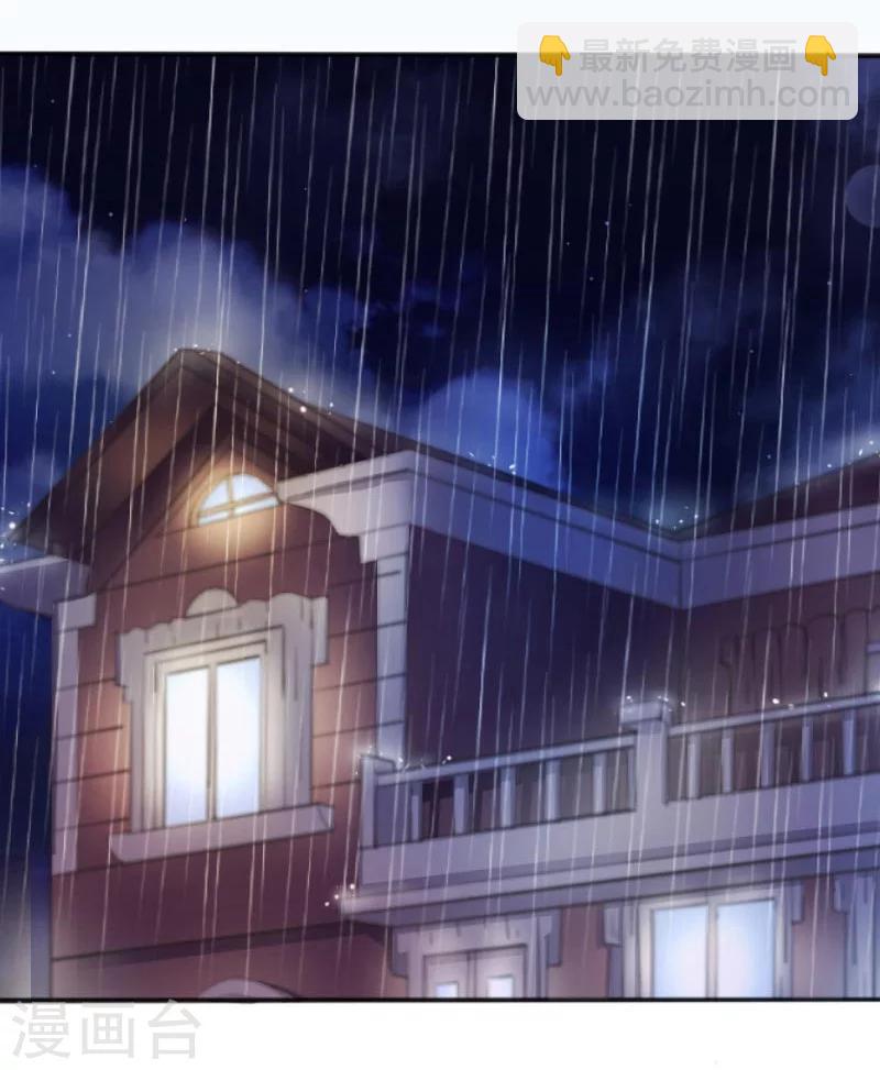 第1话 以身相许，别无选择-第1话