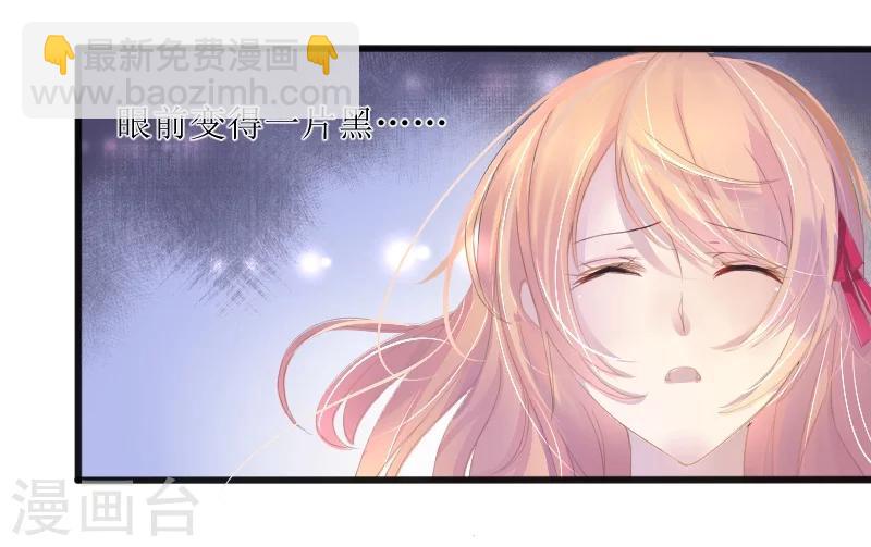 第1话 以身相许，别无选择-第1话