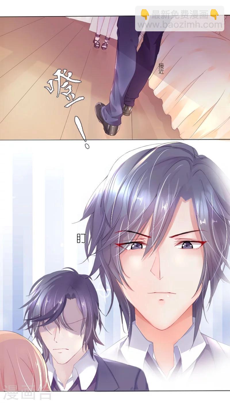 第1话 以身相许，别无选择-第1话