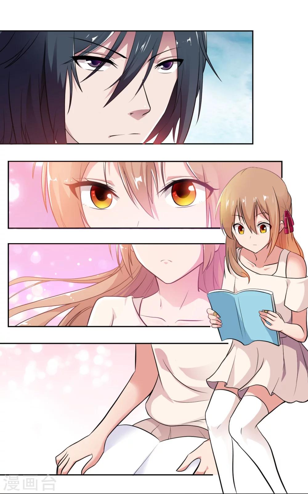 第11话 小酒怡情，不妙-第11话