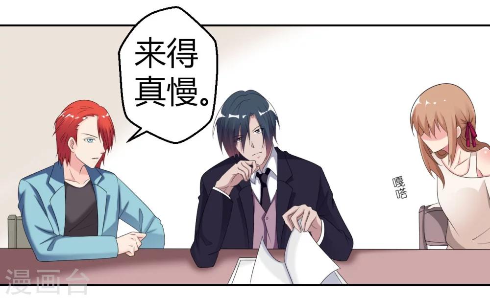 第11话 小酒怡情，不妙-第11话