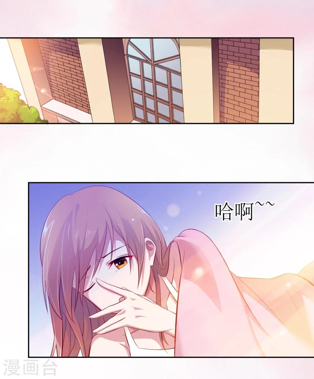 第13话 打碎了心-第13话