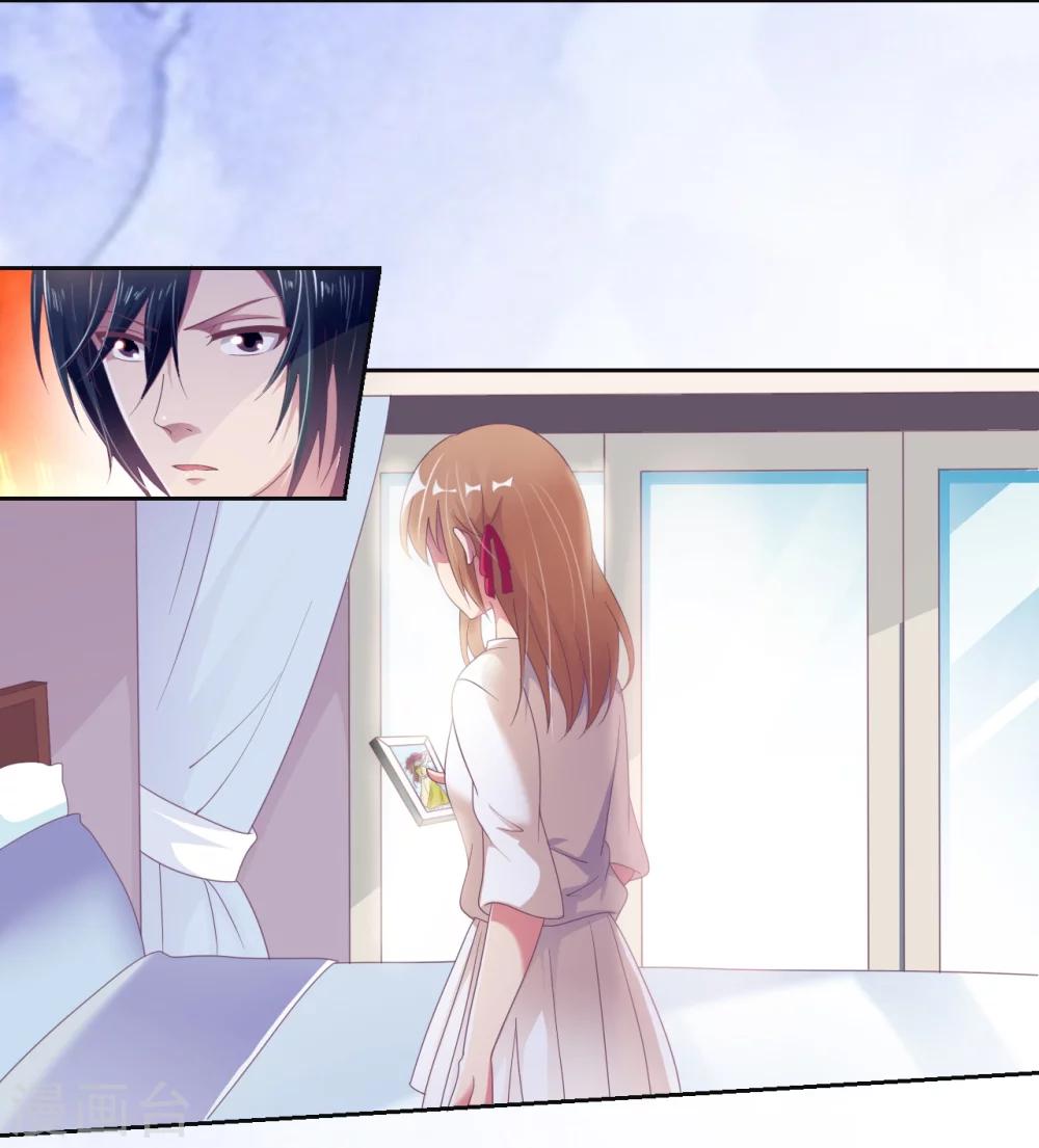 第13话 打碎了心-第13话