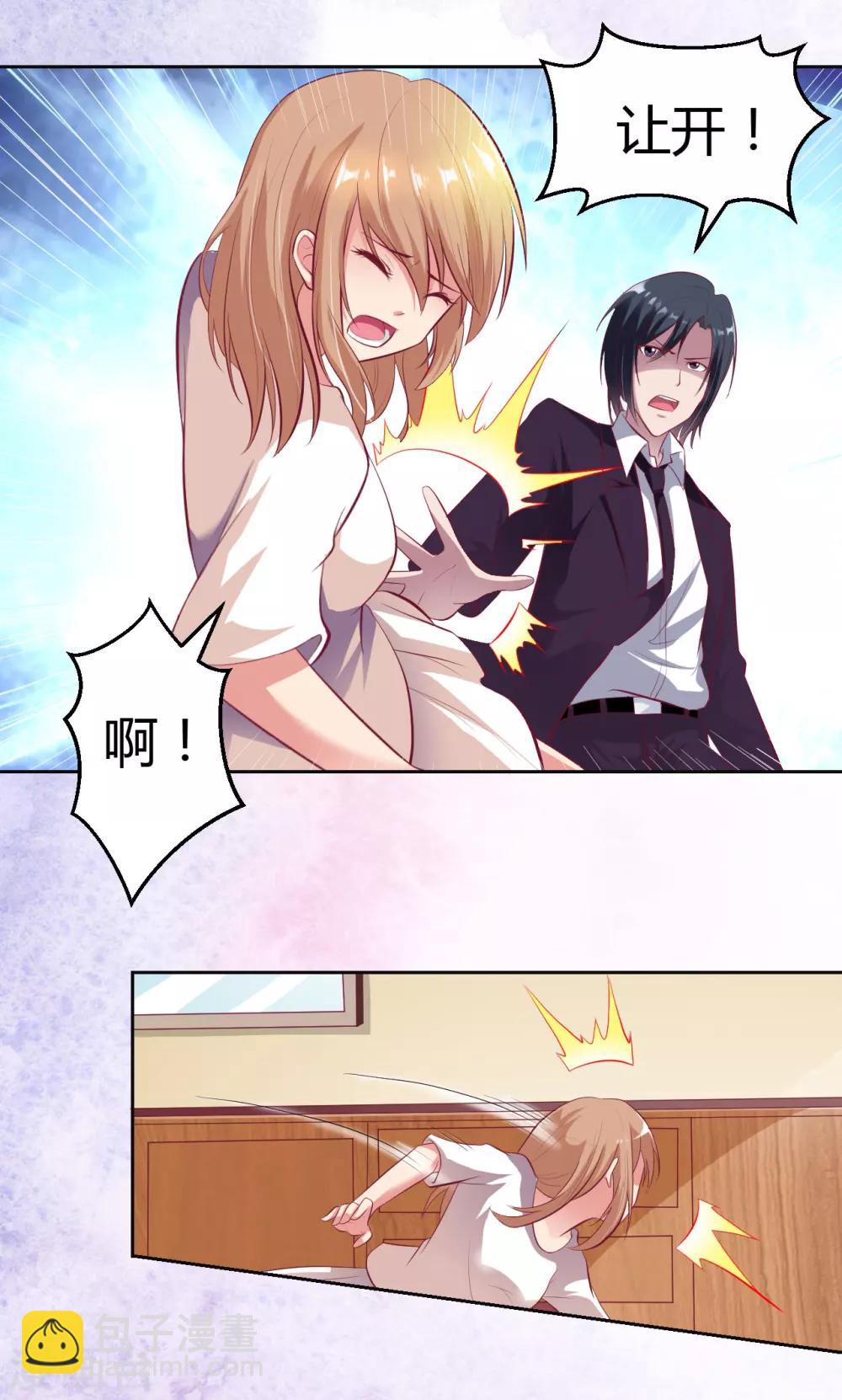 第13话 打碎了心-第13话