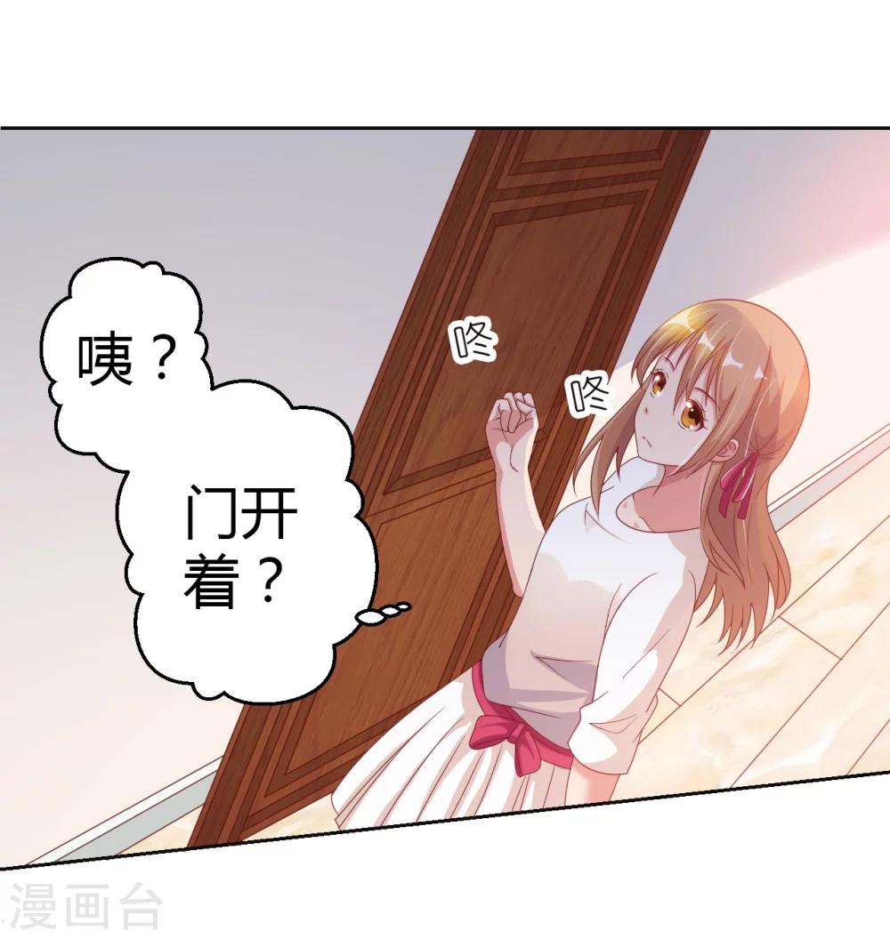 第13话 打碎了心-第13话