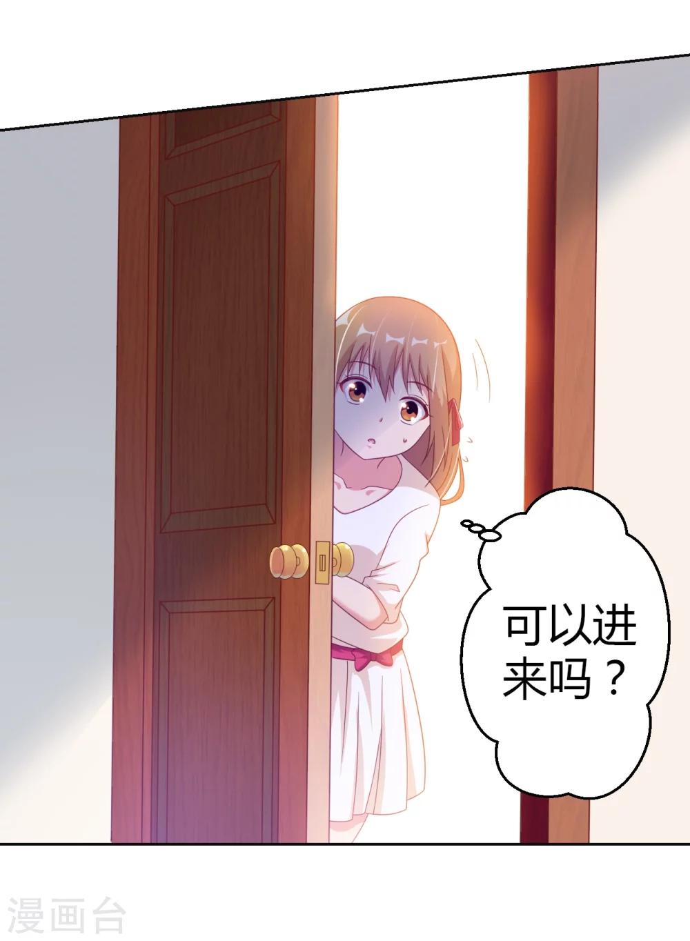 第13话 打碎了心-第13话