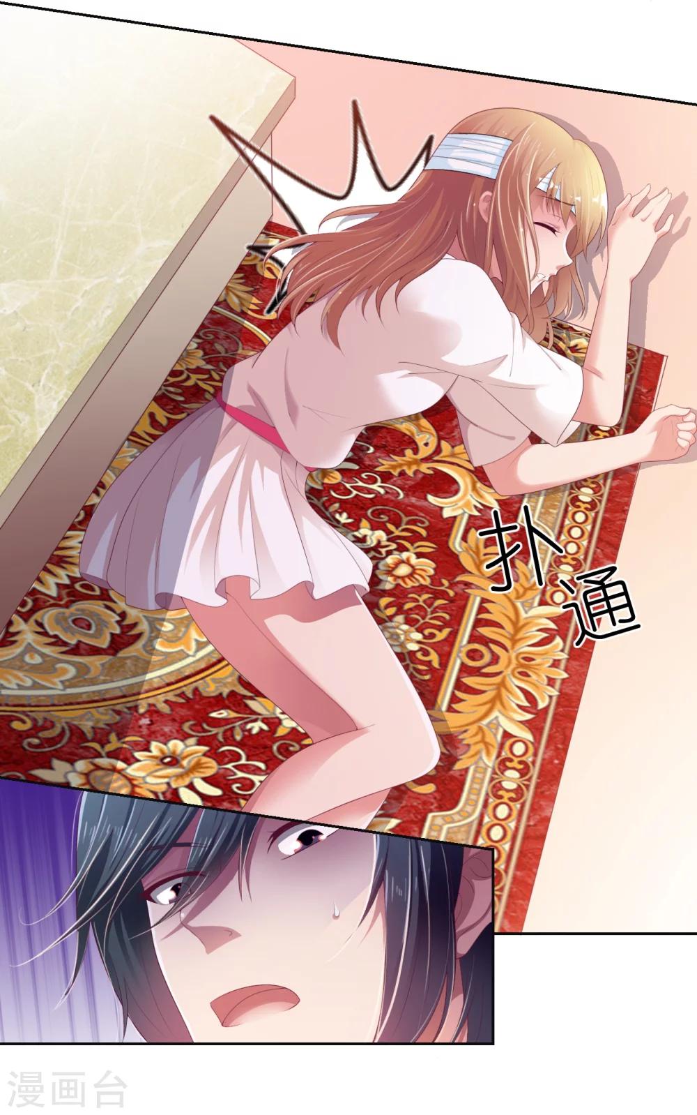 第15话 恨她怒她的理由-第15话