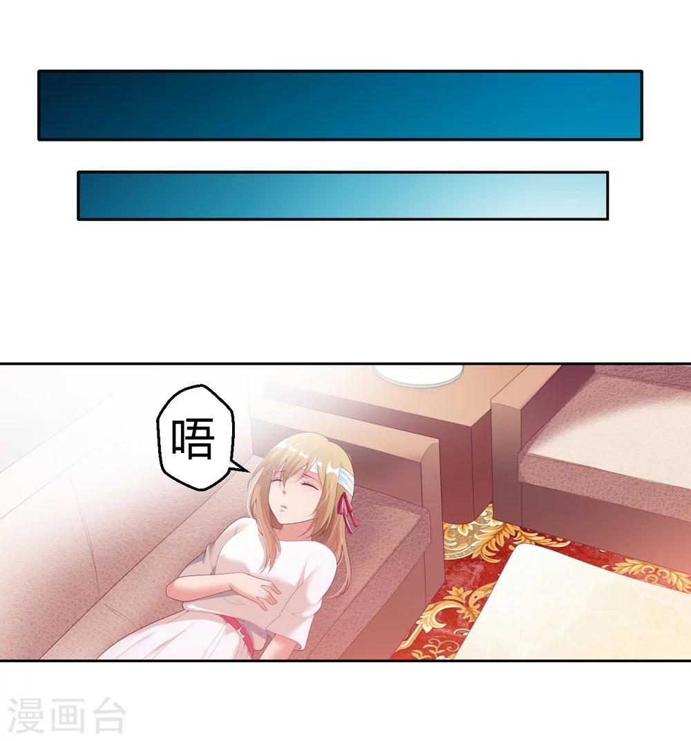 第15话 恨她怒她的理由-第15话