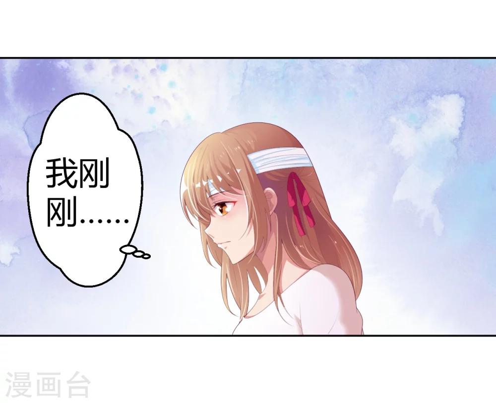 第15话 恨她怒她的理由-第15话