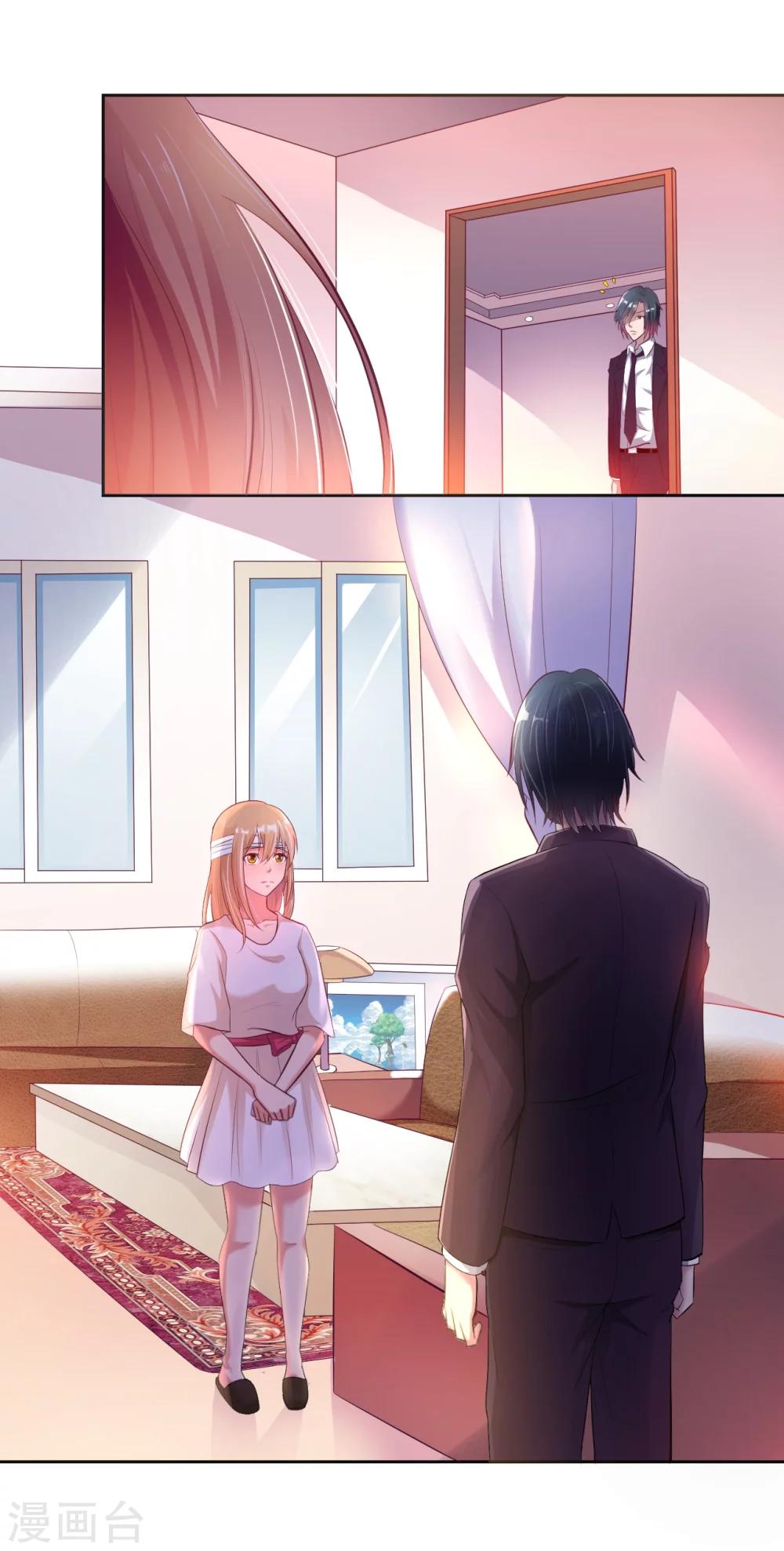 第15话 恨她怒她的理由-第15话