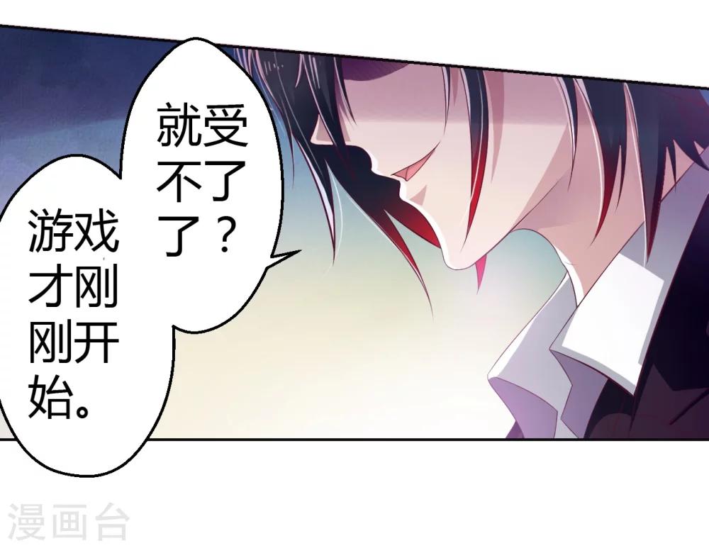 第15话 恨她怒她的理由-第15话