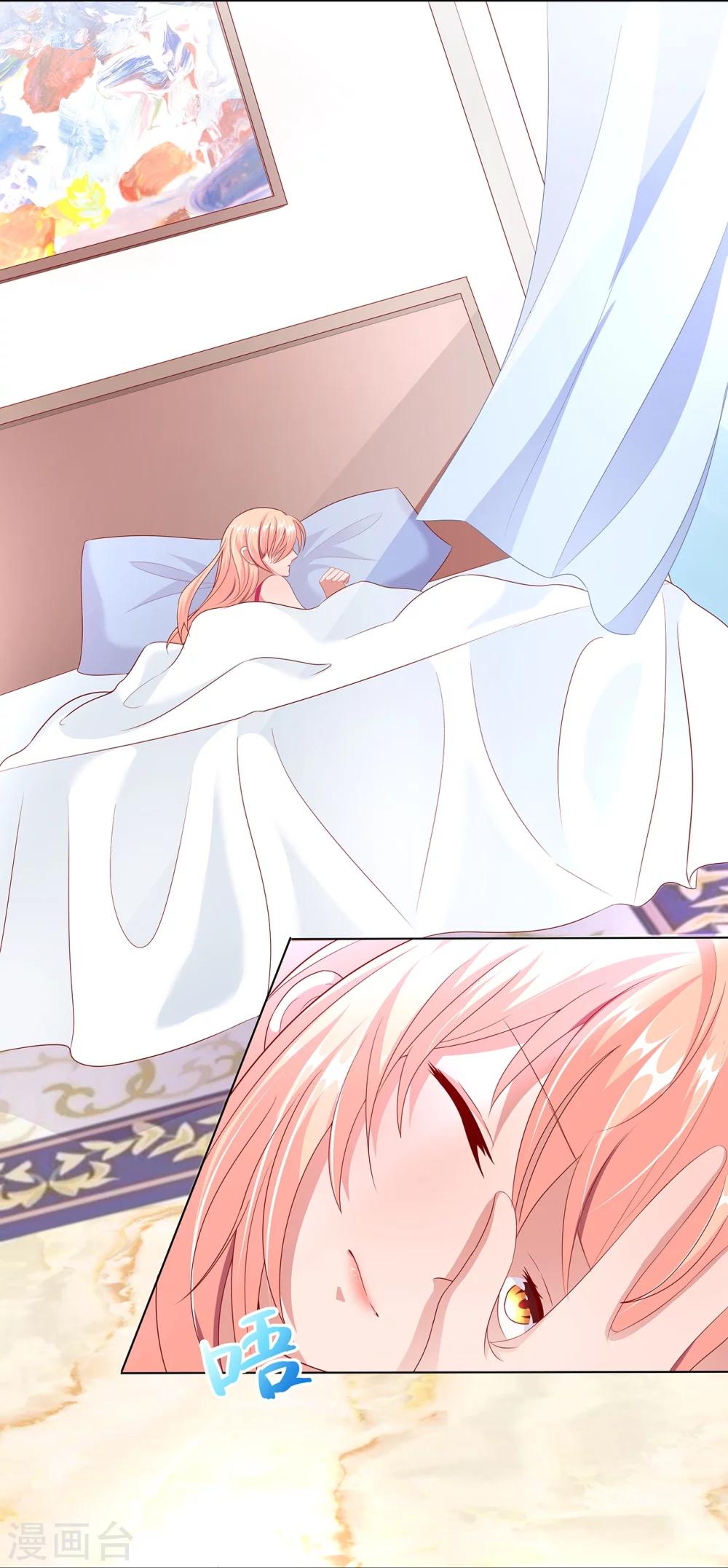 第19话 恨意松动，萌生爱意-第19话