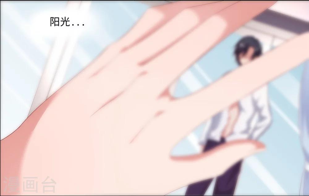 第19话 恨意松动，萌生爱意-第19话