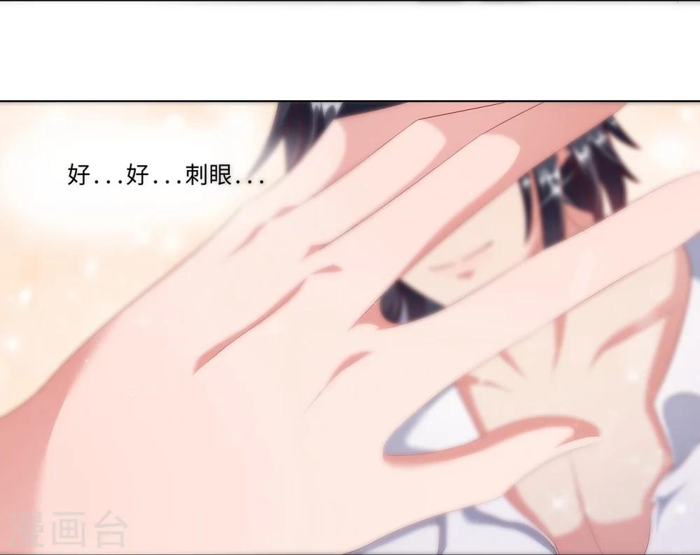 第19话 恨意松动，萌生爱意-第19话