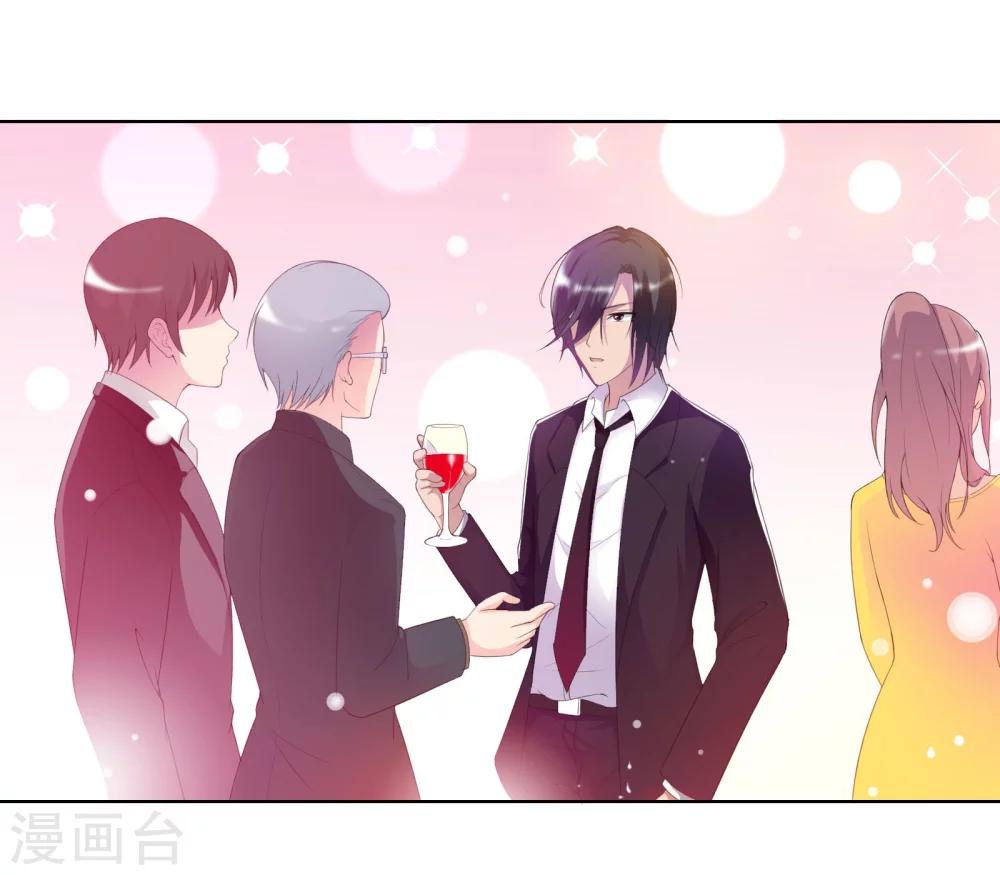 第3话 悄然接近的欲望陷阱-第3话