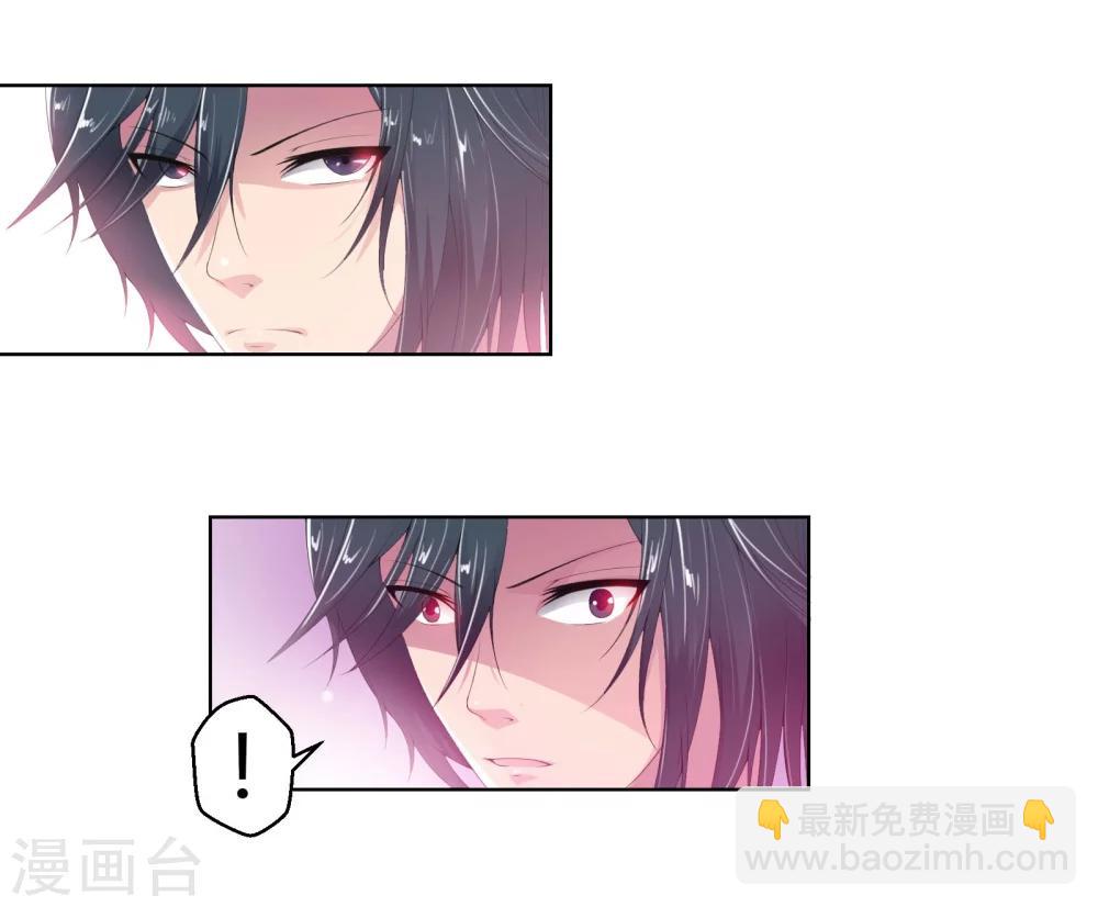 第3话 悄然接近的欲望陷阱-第3话