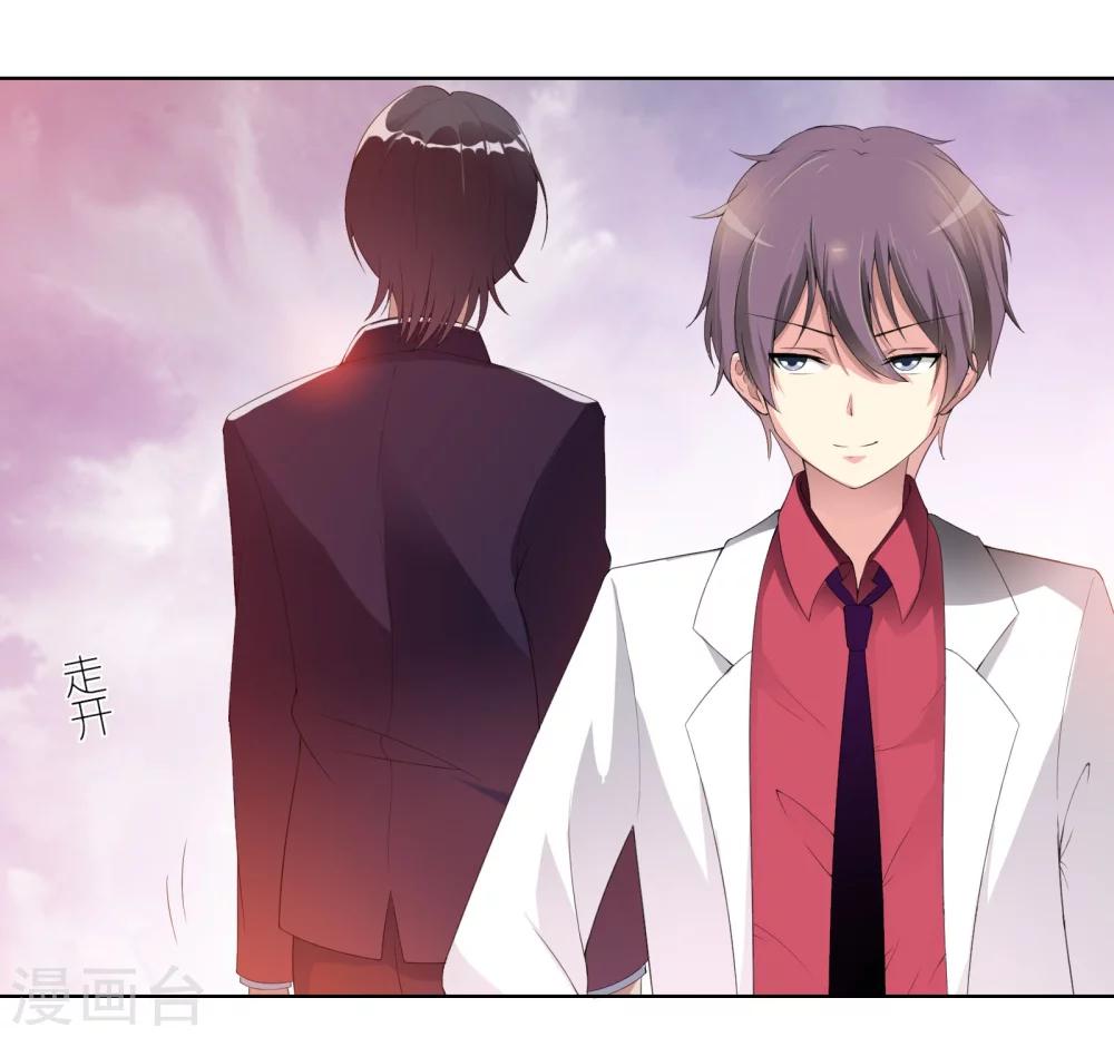 第3话 悄然接近的欲望陷阱-第3话