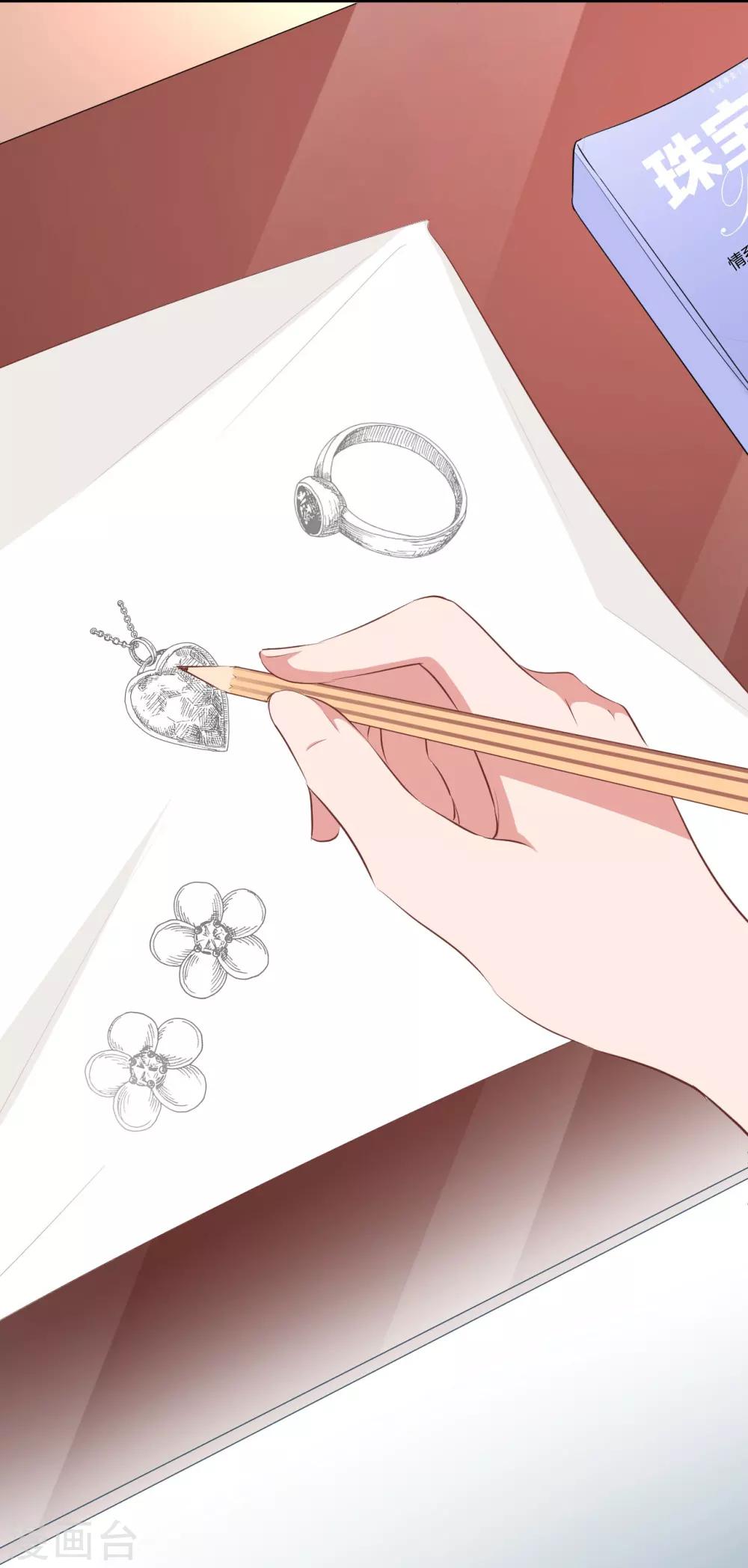 第21话 心神不宁-第21话