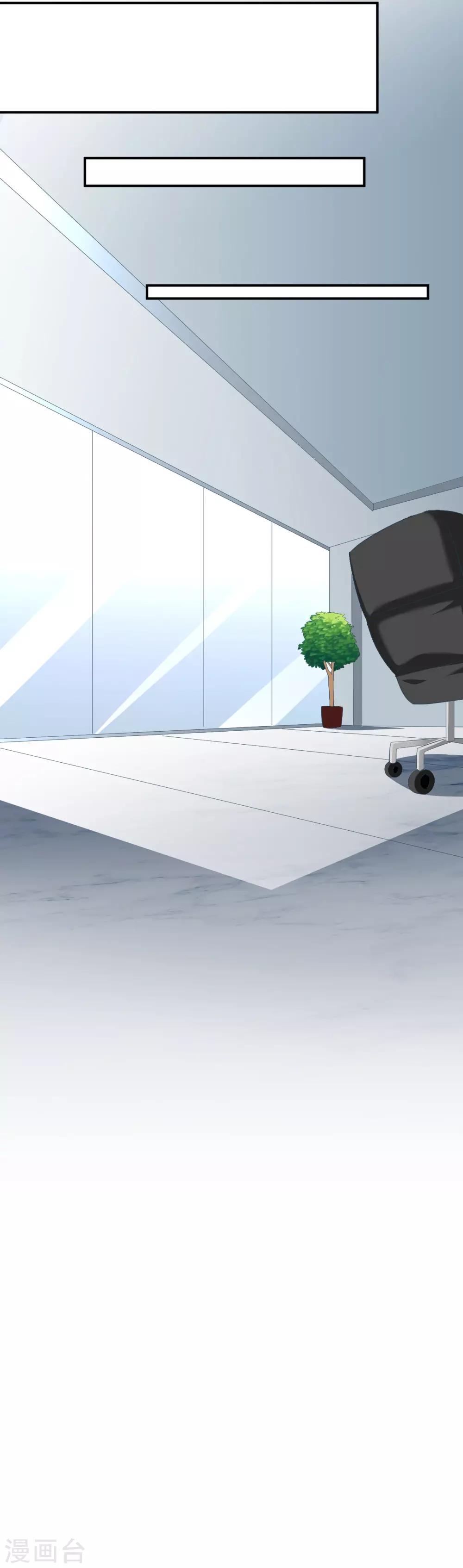 第21话 心神不宁-第21话