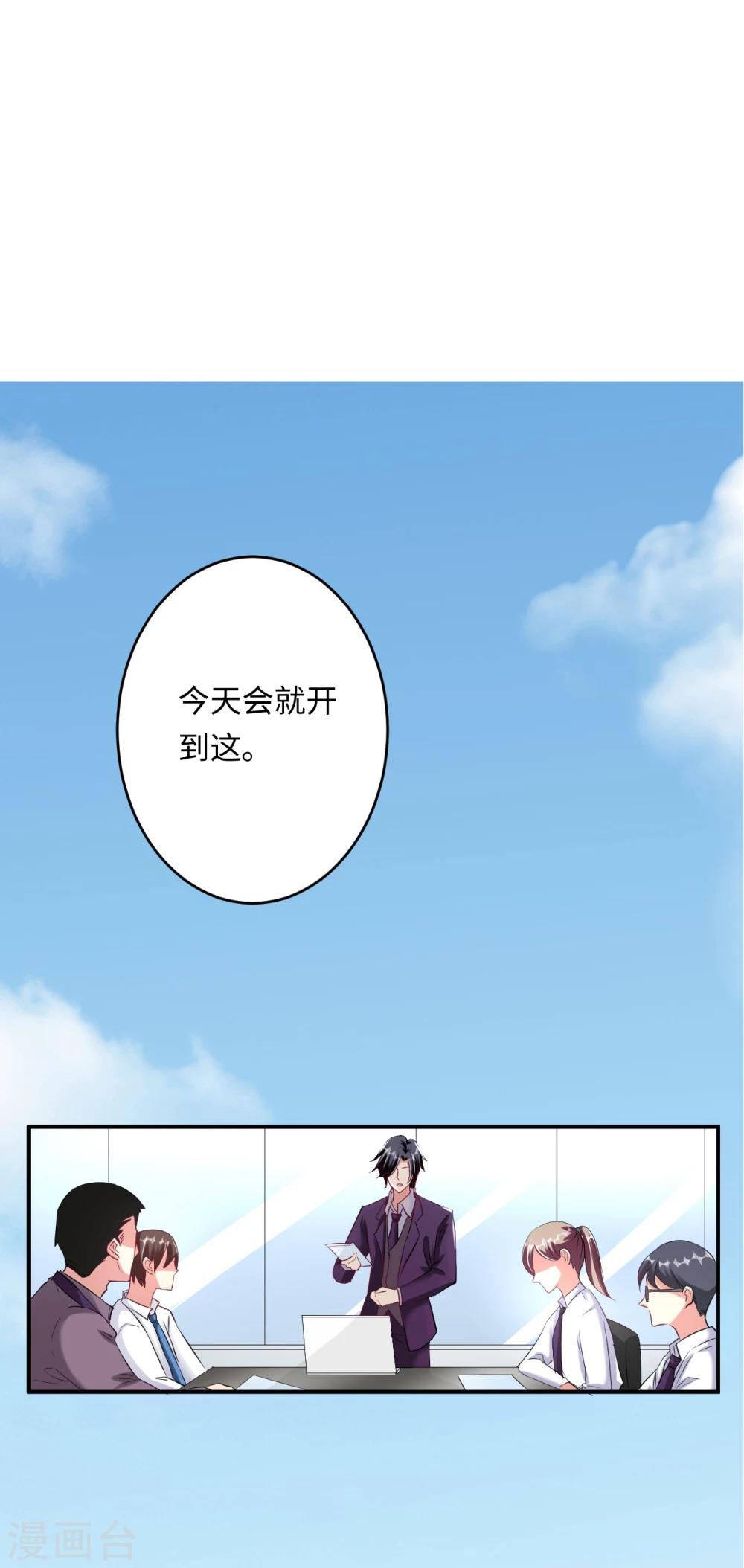 第21话 心神不宁-第21话