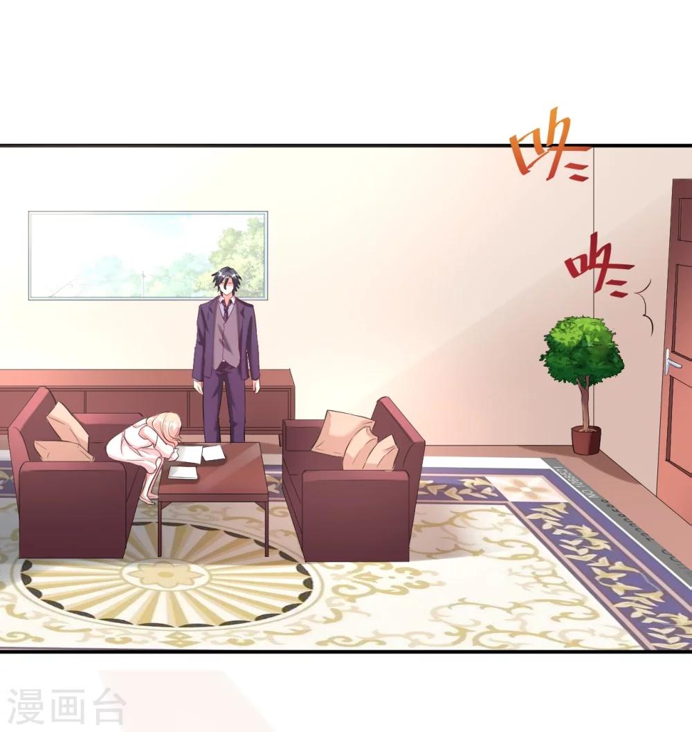 第21话 心神不宁-第21话