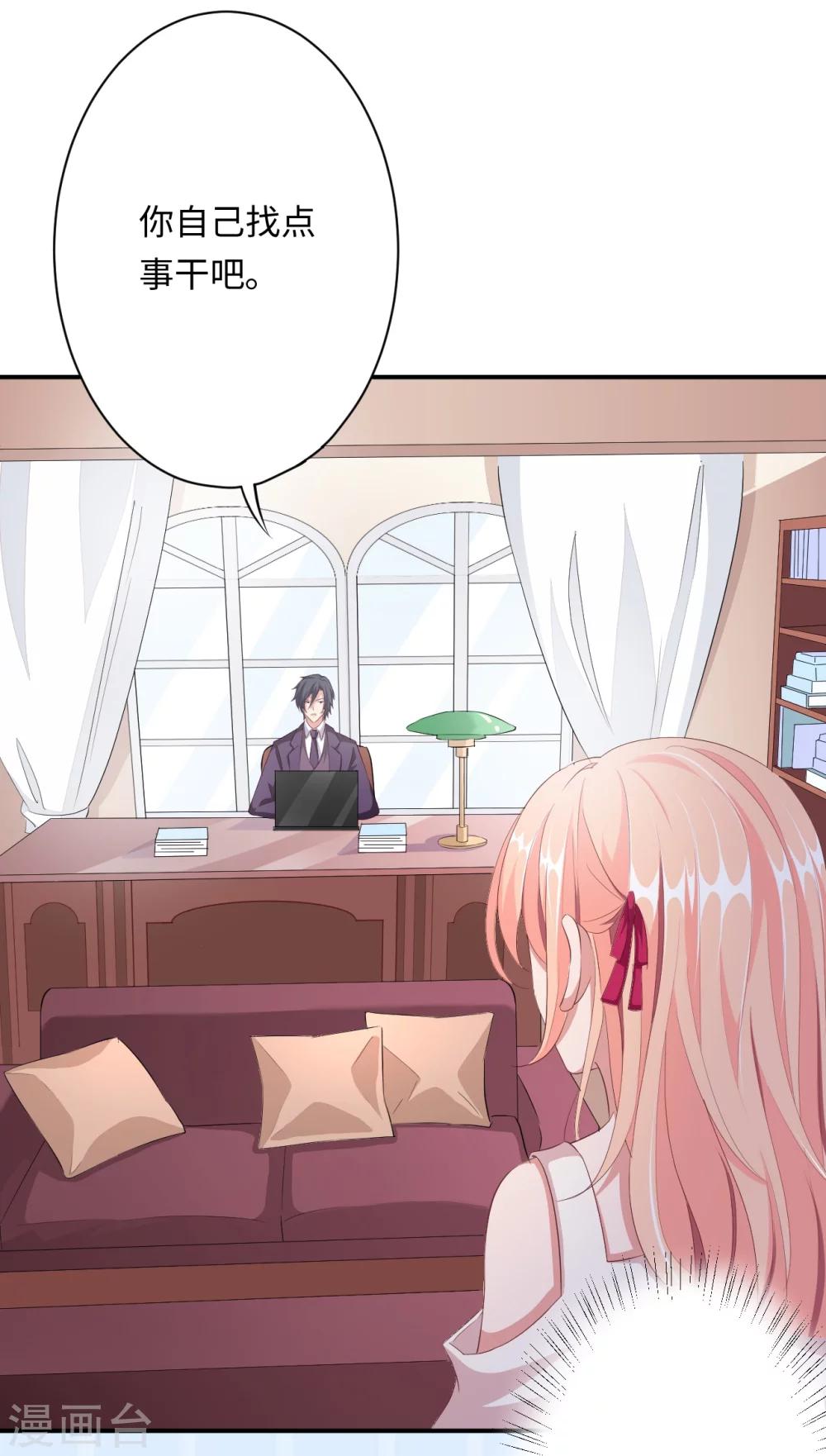 第21话 心神不宁-第21话