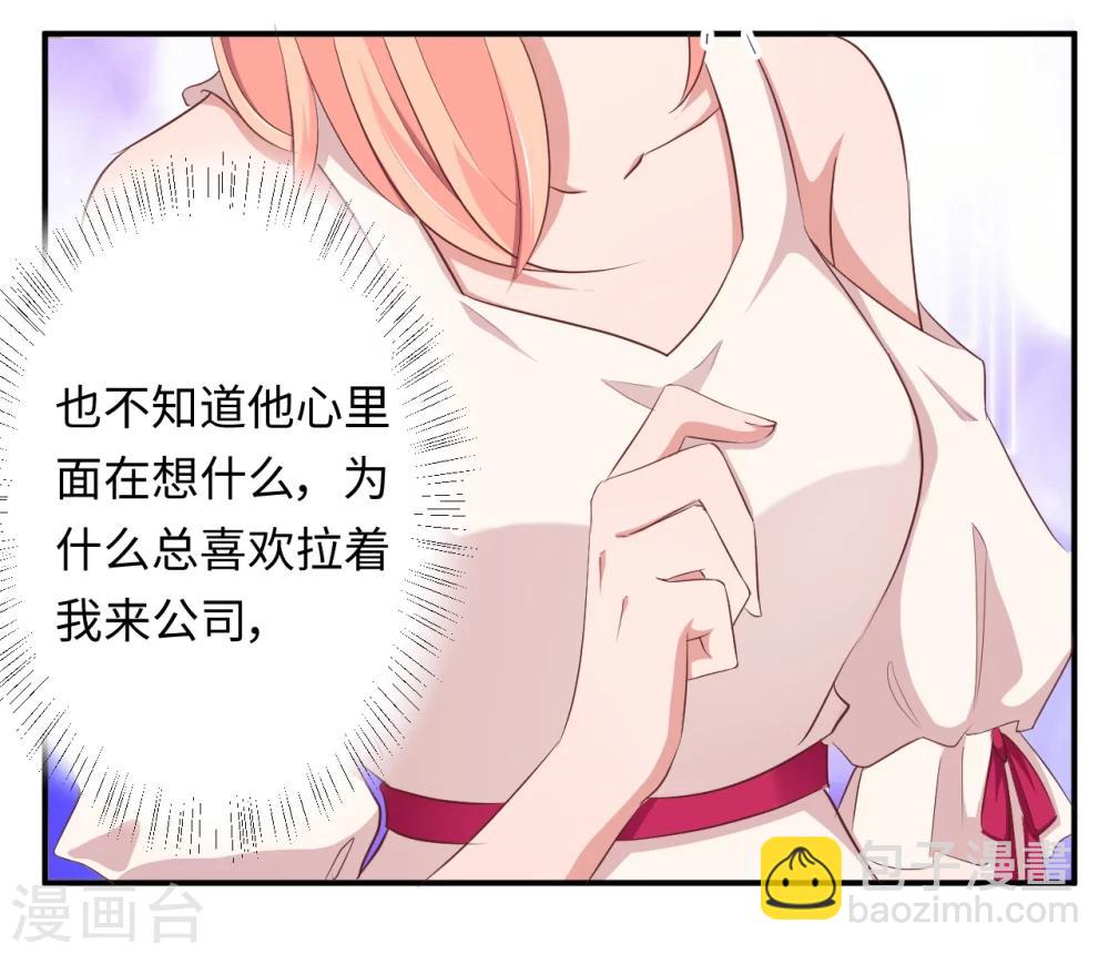 第21话 心神不宁-第21话