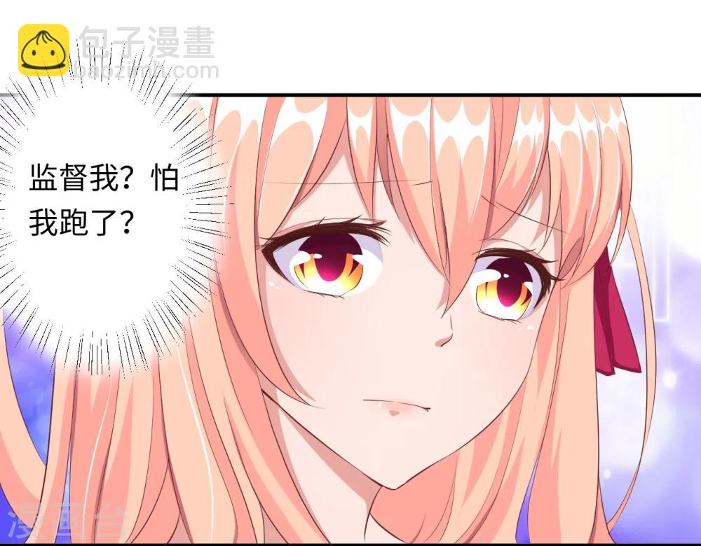 第21话 心神不宁-第21话