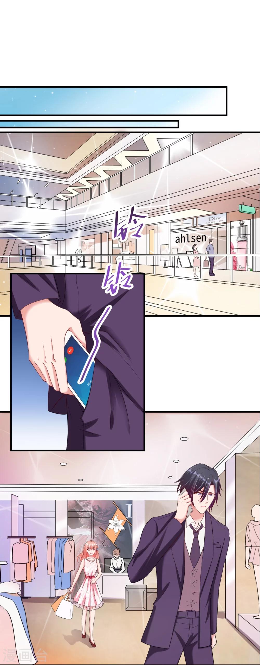 第23话 与恶女大碰撞-第23话