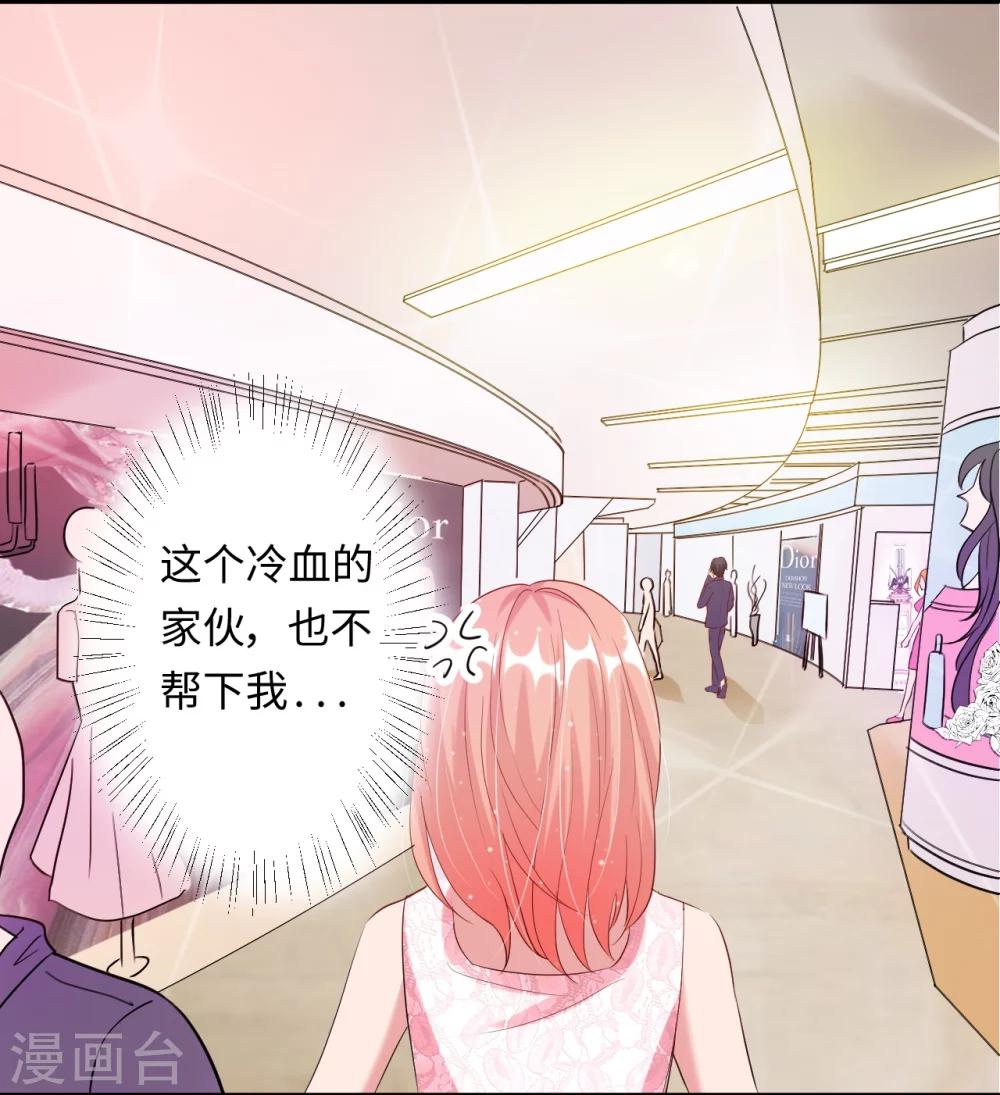 第23话 与恶女大碰撞-第23话