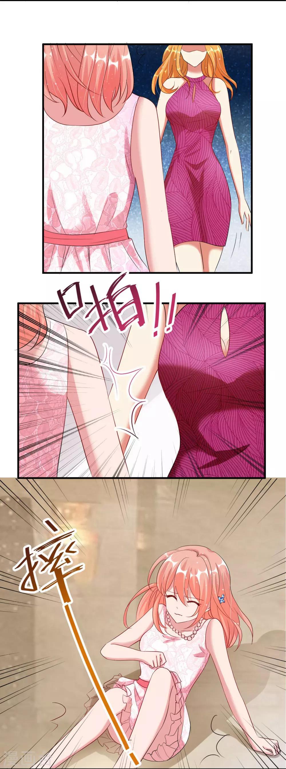 第23话 与恶女大碰撞-第23话