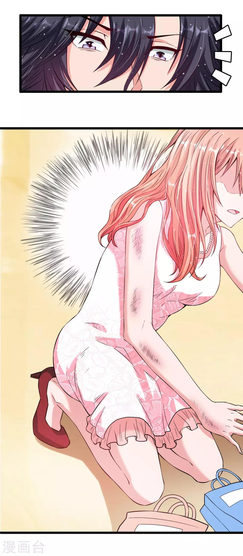 第25话 惩治恶女，丑态扑街-第25话