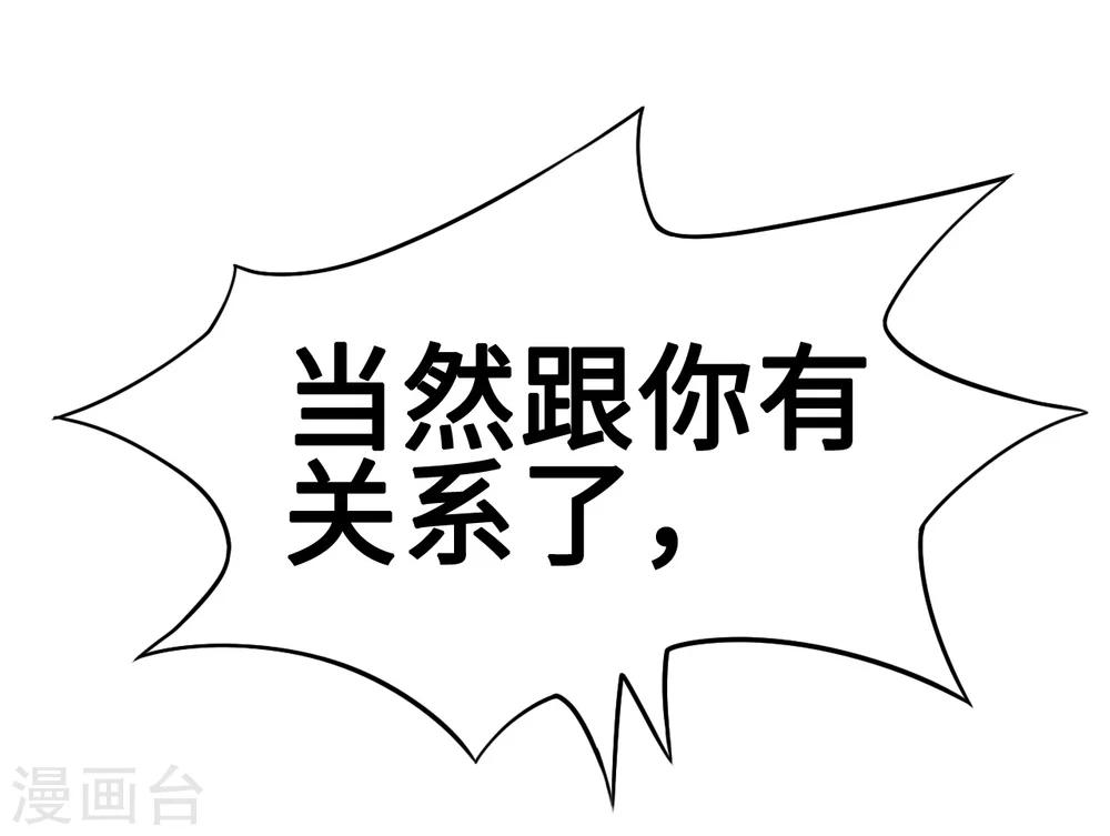 第29话 流氓boss耍阴招-第29话