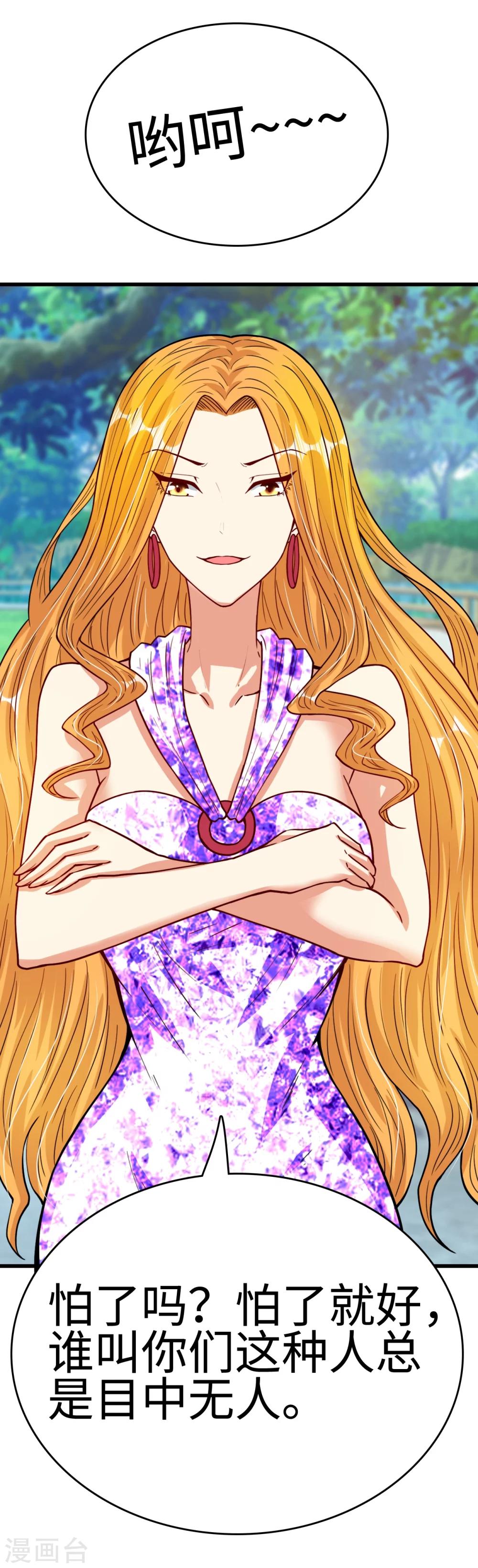 第29话 流氓boss耍阴招-第29话