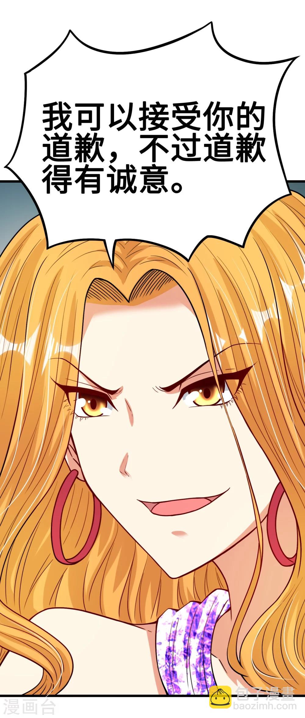 第29话 流氓boss耍阴招-第29话